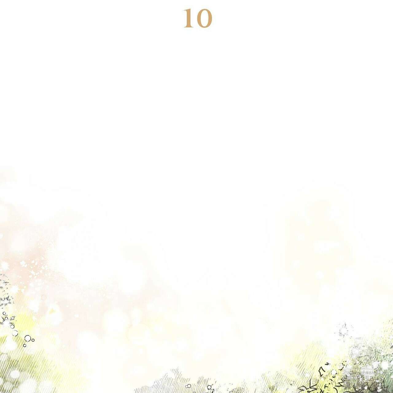 산왕의 궁전에서 10화 2