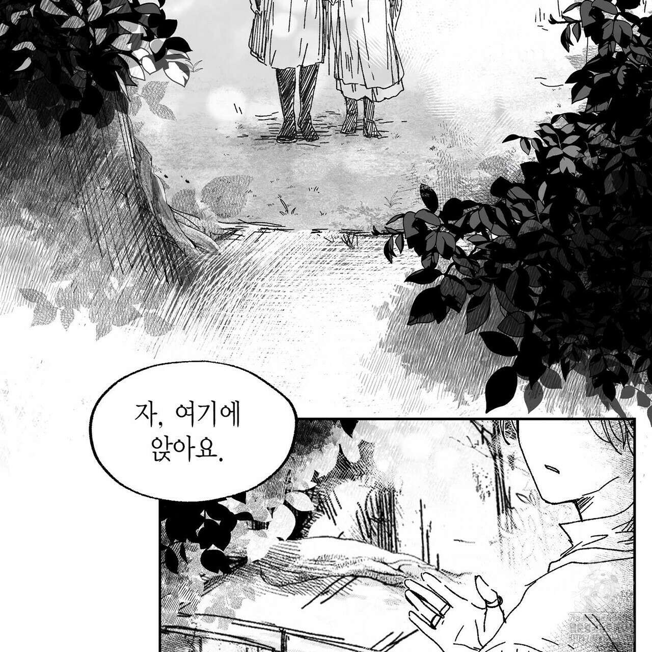 산왕의 궁전에서 10화 5