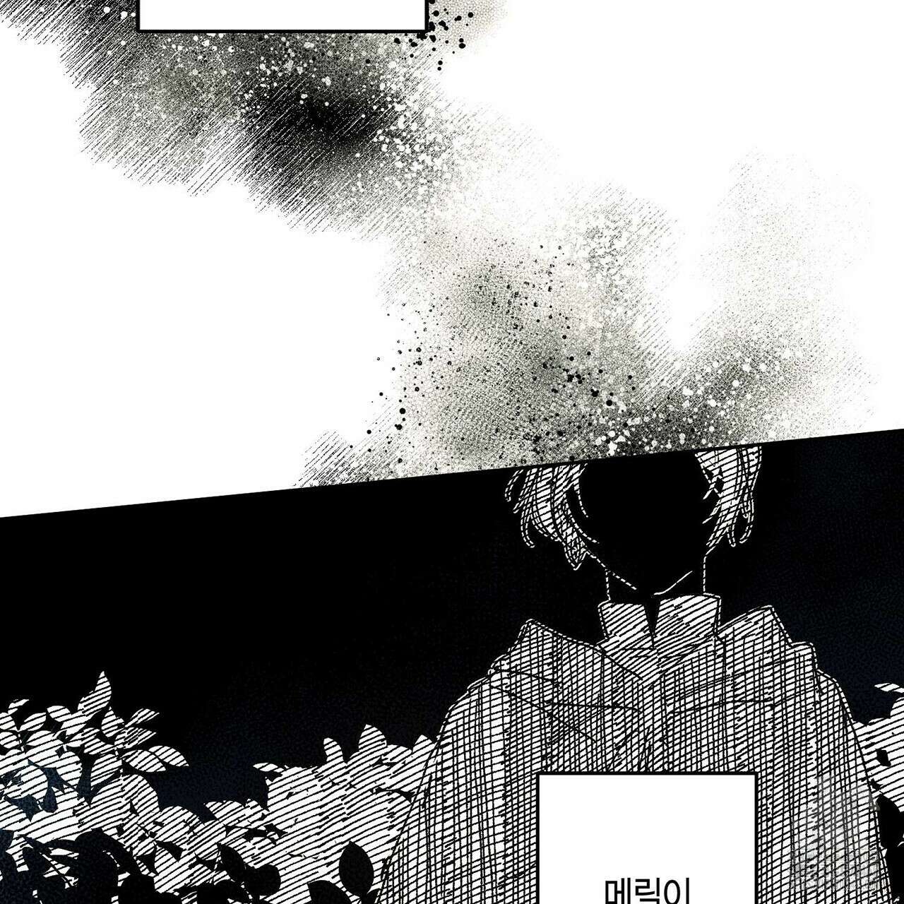 산왕의 궁전에서 10화 42