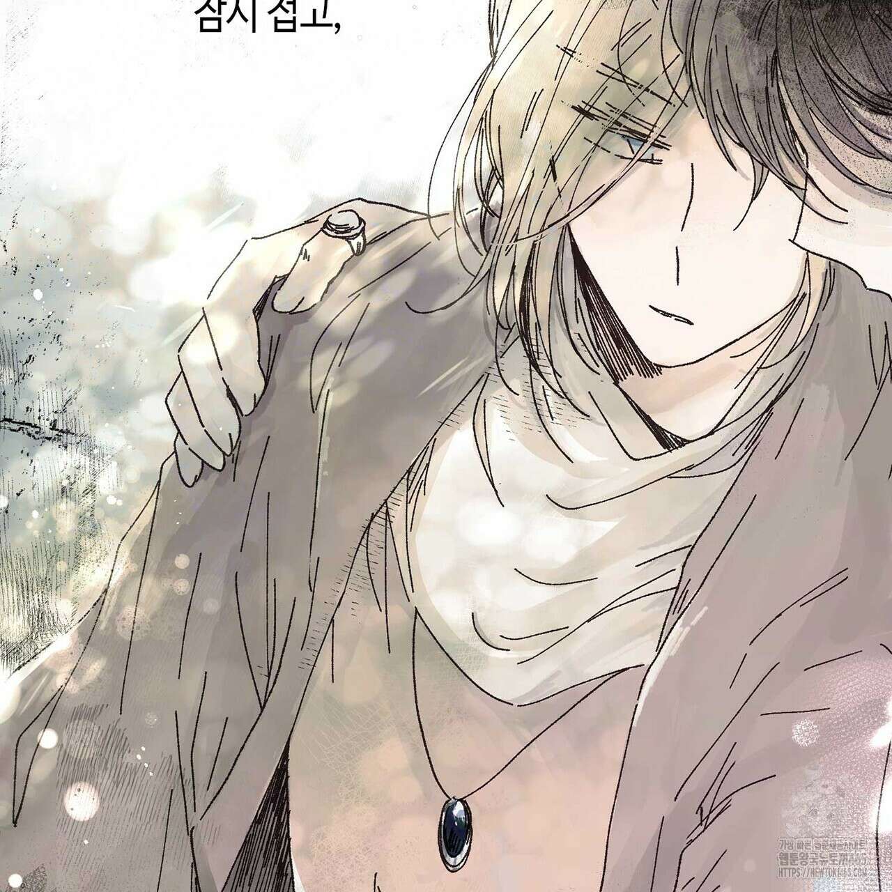 산왕의 궁전에서 10화 57