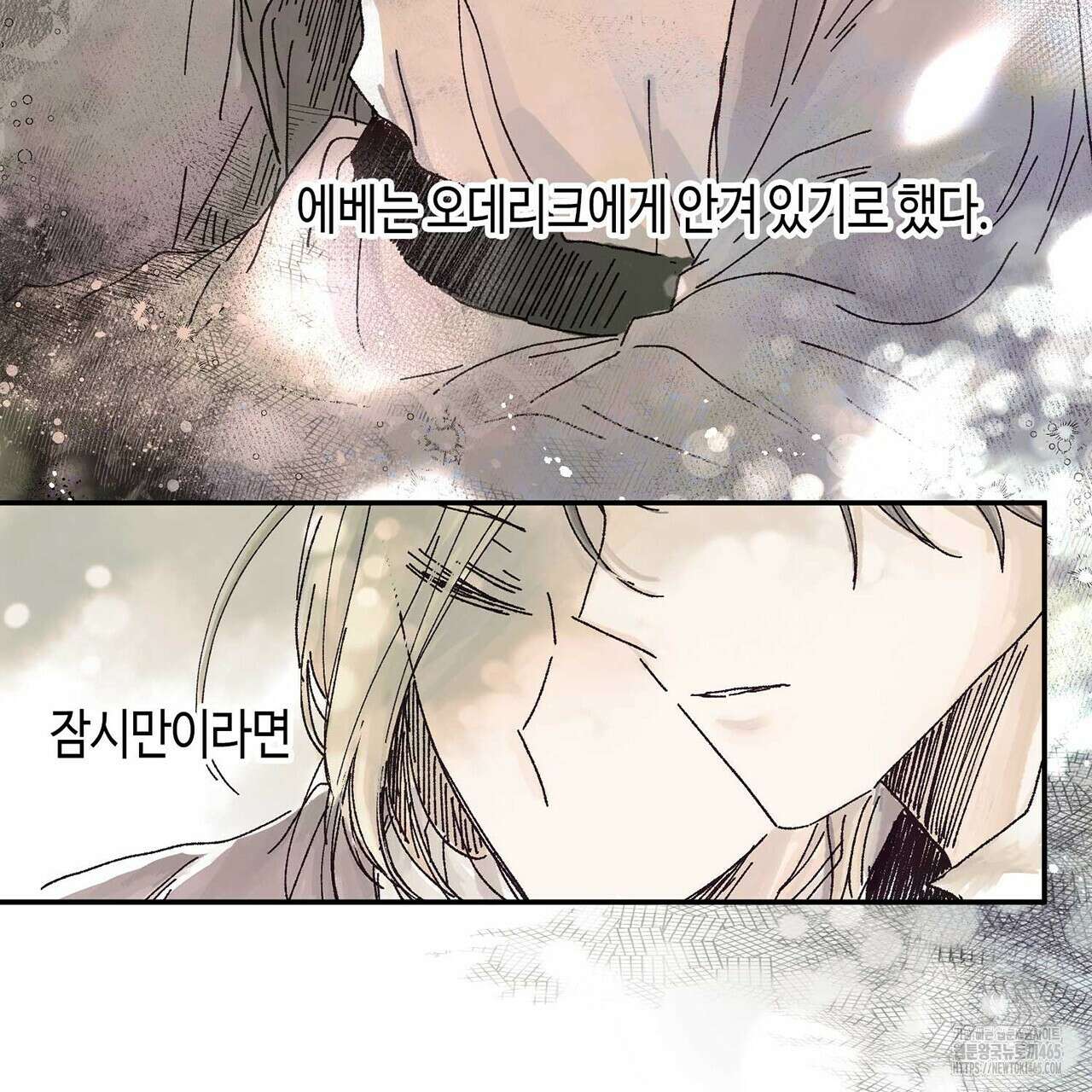산왕의 궁전에서 10화 58
