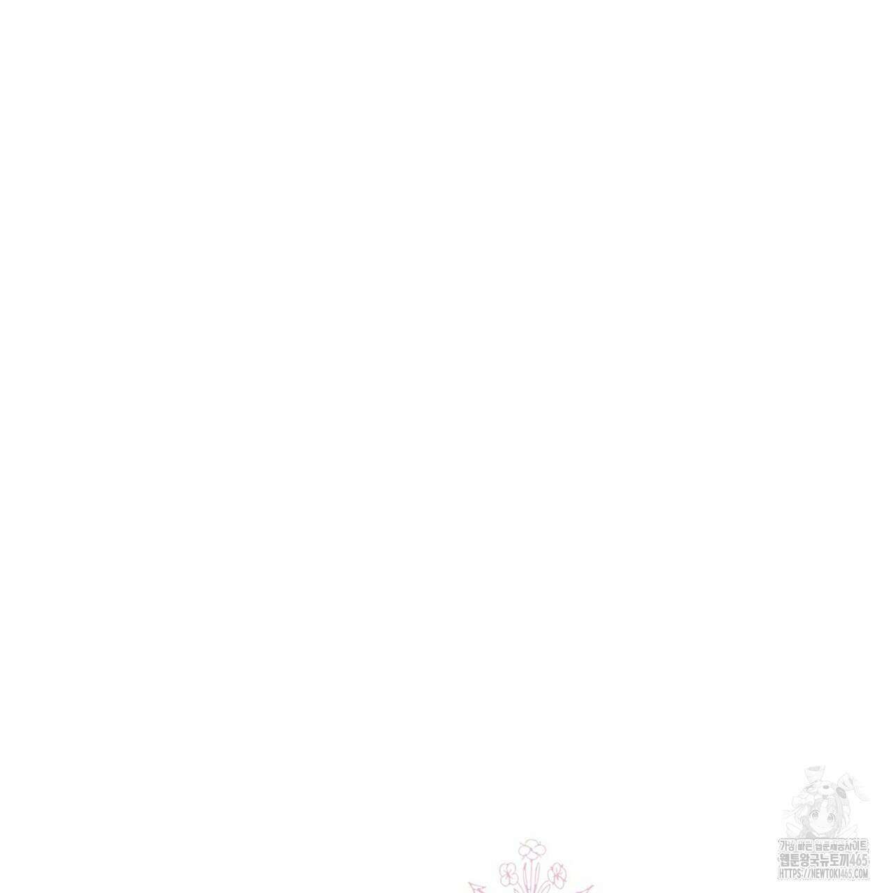 산왕의 궁전에서 10화 60