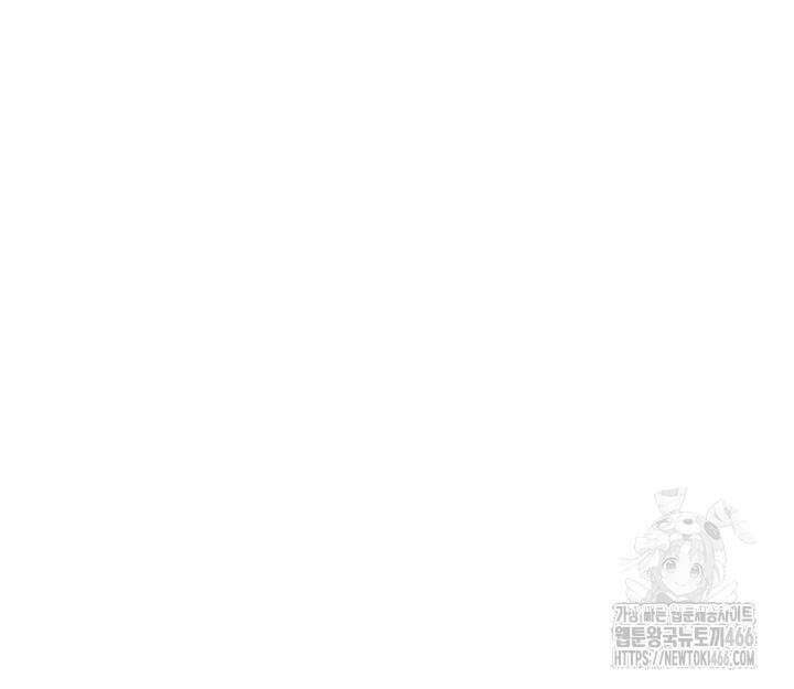 회귀병사의 암컷 정복일지 44화 3
