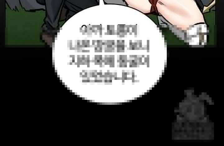 회귀병사의 암컷 정복일지 44화 26