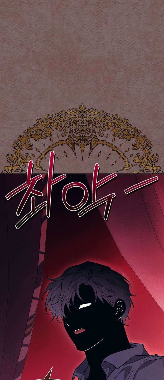 전남편의 미친개를 길들였다 - 외전 1． 강한 남자 1