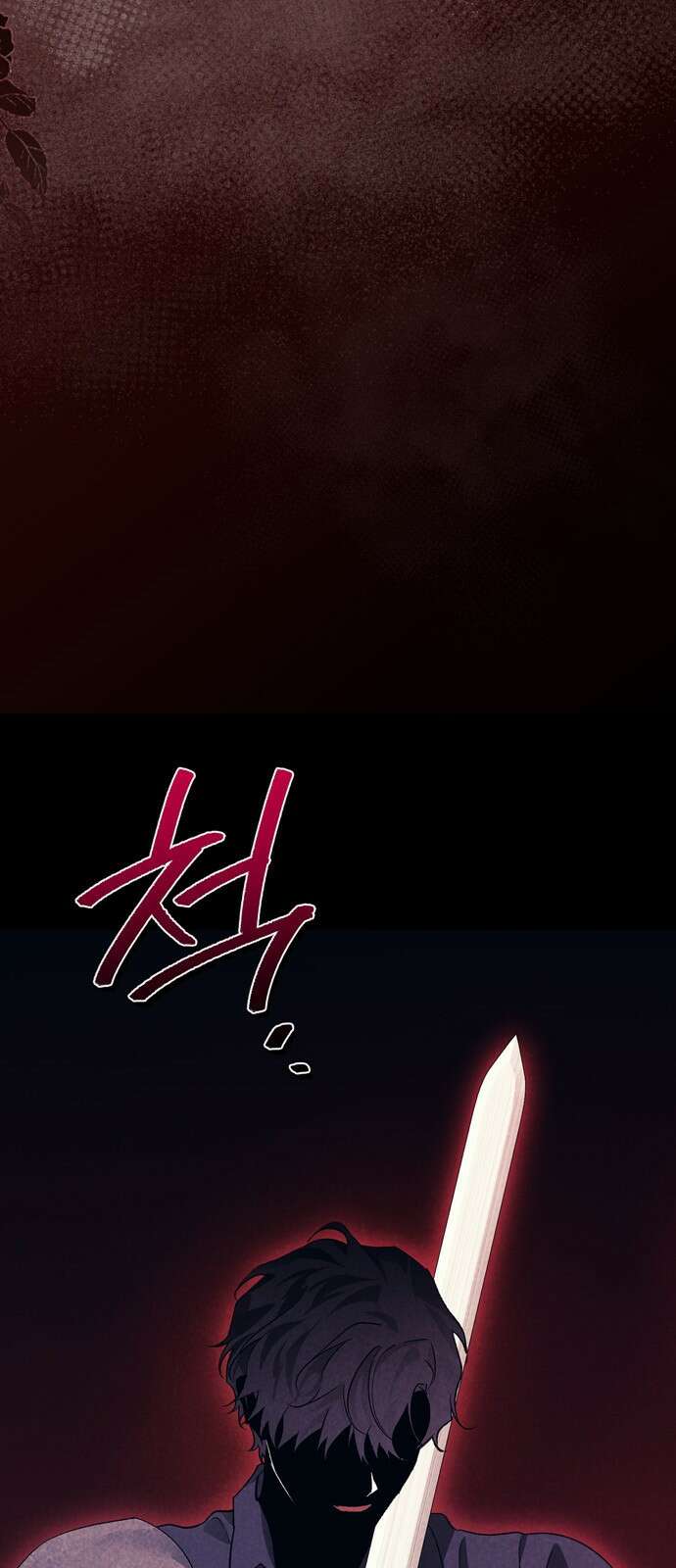 전남편의 미친개를 길들였다 - 외전 1． 강한 남자 12