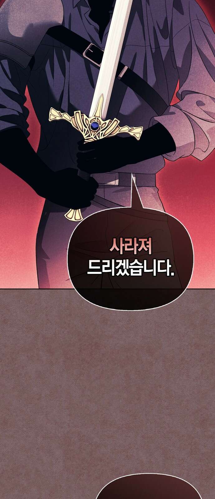 전남편의 미친개를 길들였다 - 외전 1． 강한 남자 13