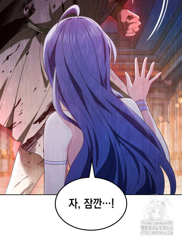 신들의 성좌 시즌2 15화 13