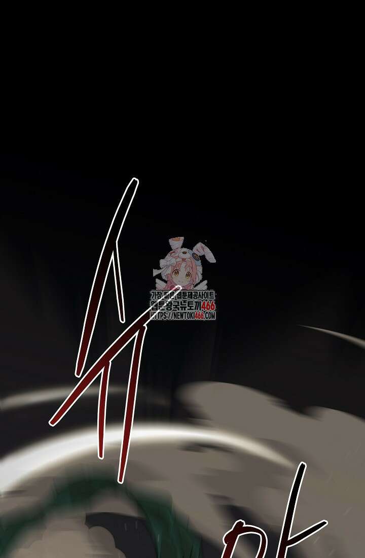 더 레이더 22화 1