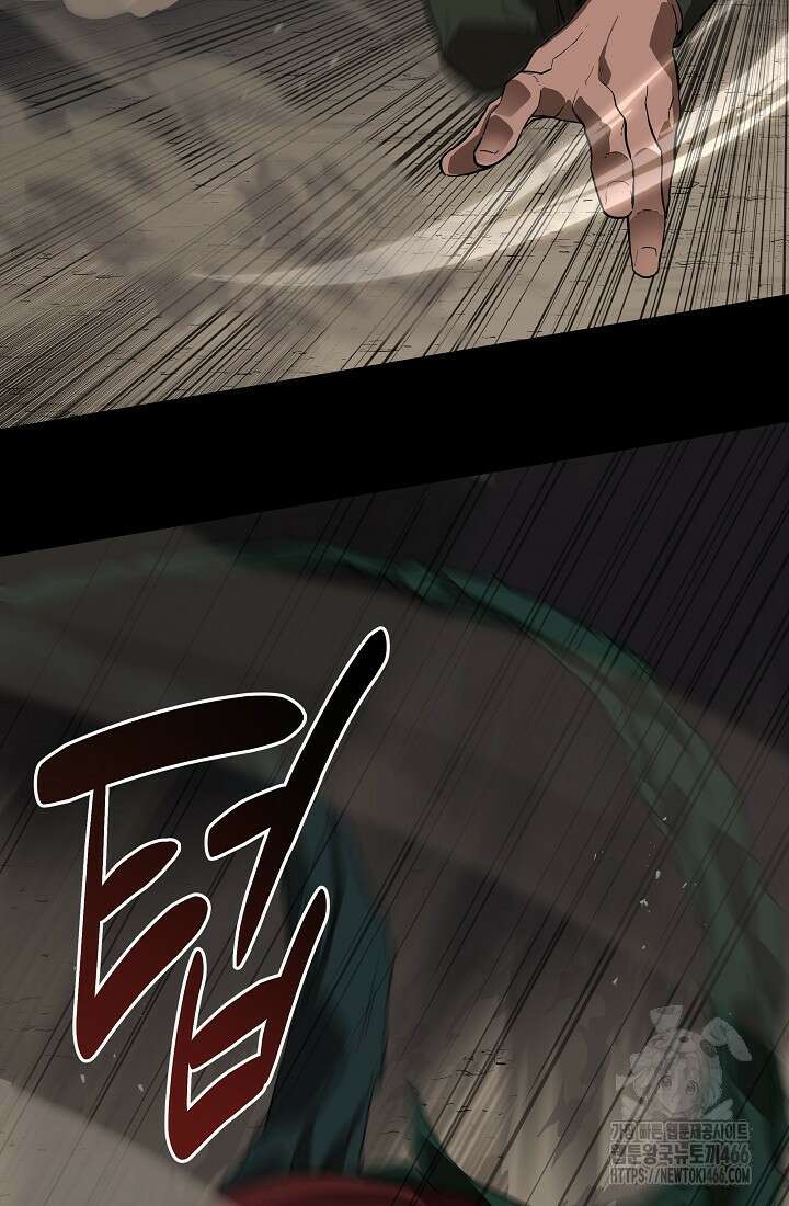 더 레이더 22화 4