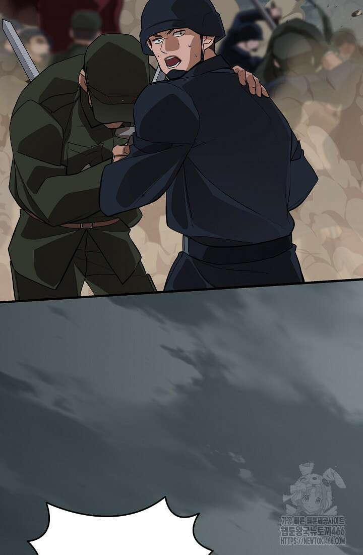 더 레이더 22화 12