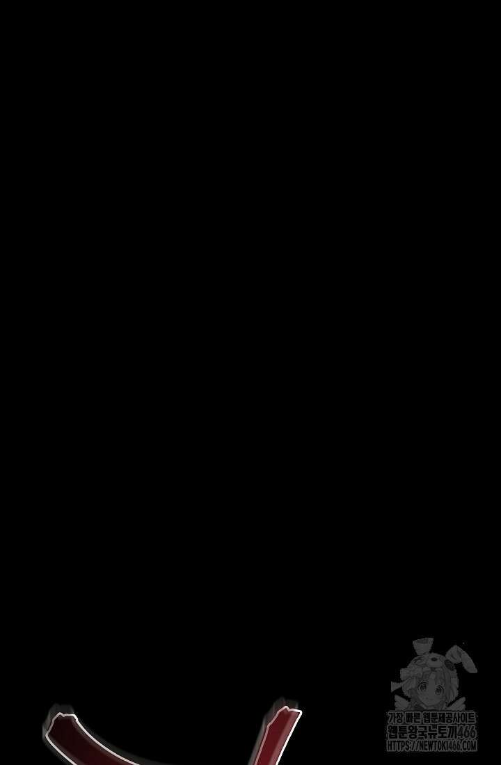 더 레이더 22화 16
