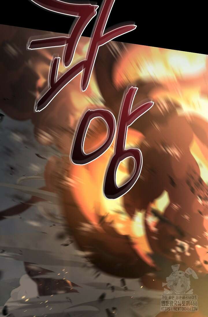 더 레이더 22화 17