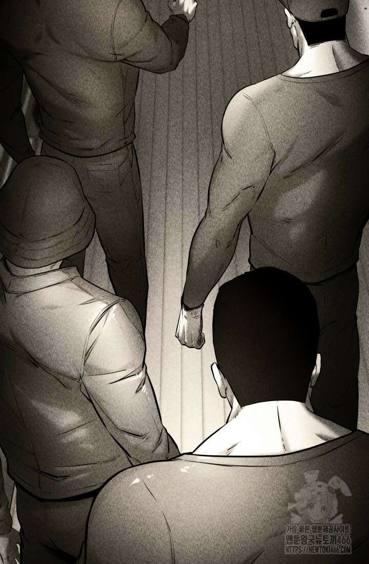 폭력의 대가 48화 7