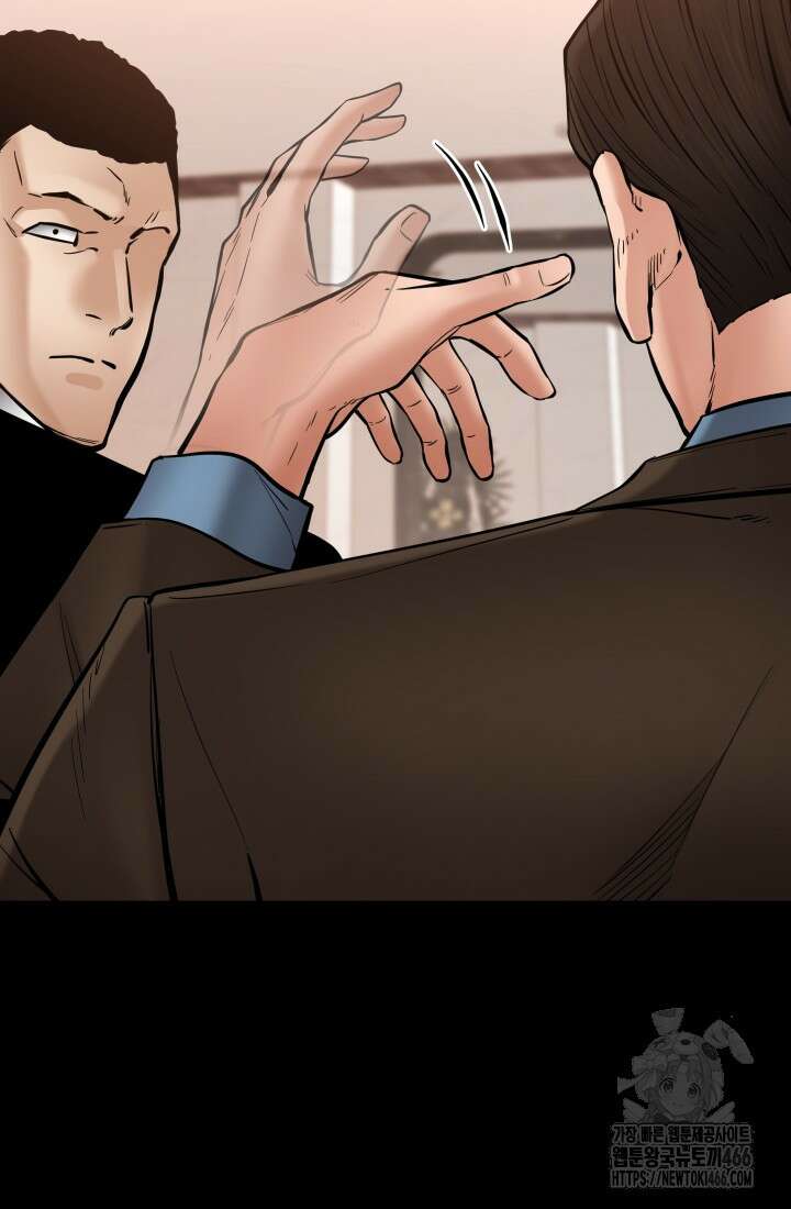 폭력의 대가 48화 14