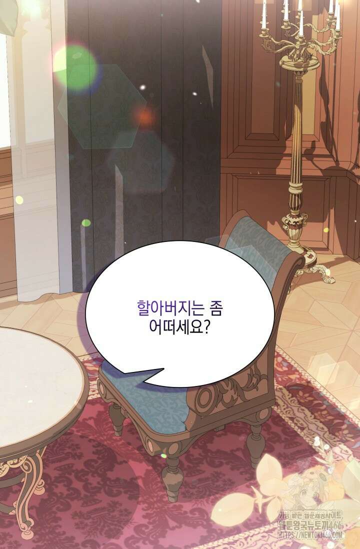 내 남편의 아내가 돌아왔다 40화 23