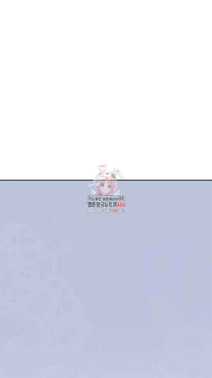 집어삼키는 11화 1