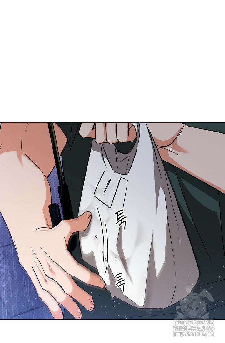 페로몬 페티시 23화 6