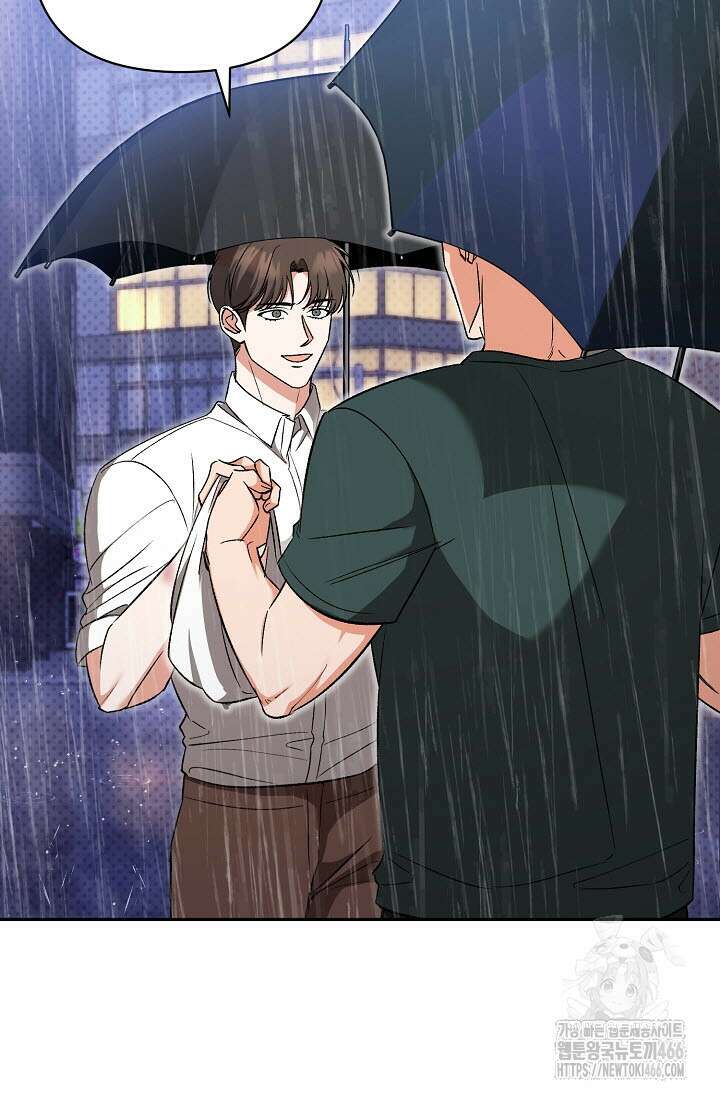 페로몬 페티시 23화 10