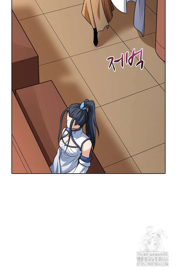 절세무신 497화 9