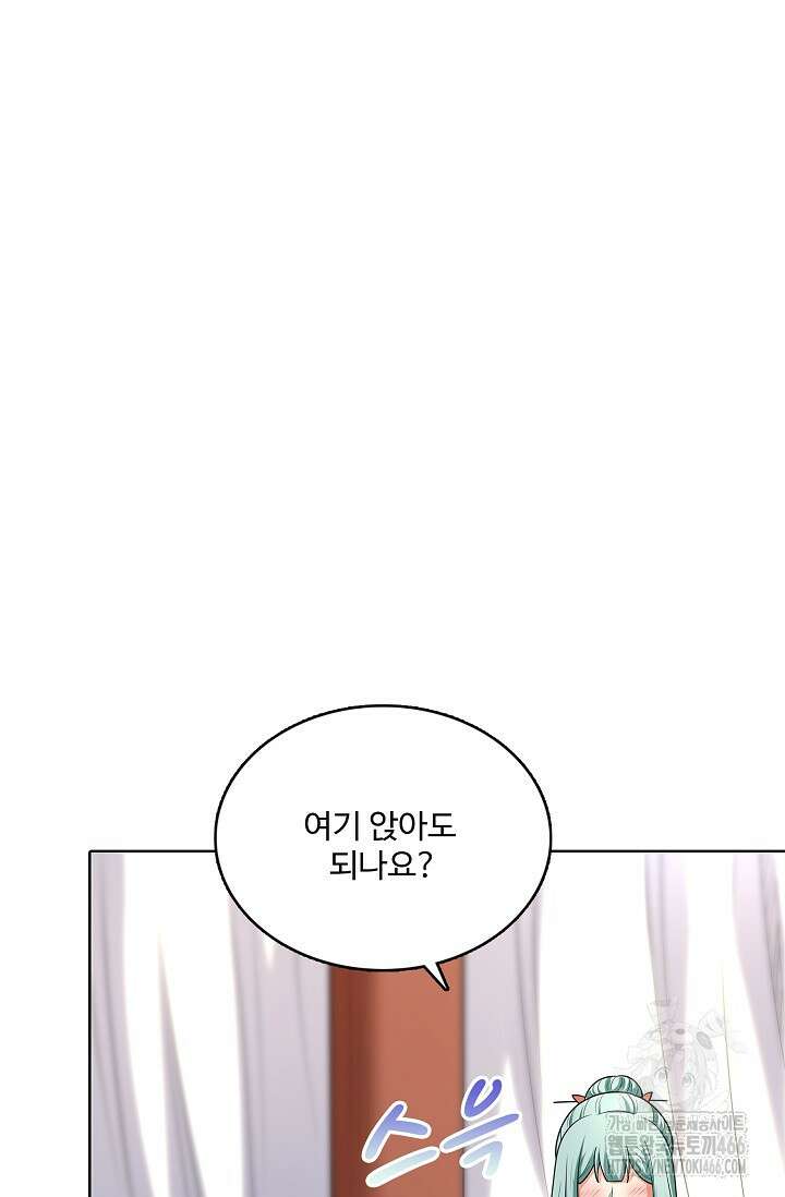 절세무신 497화 16