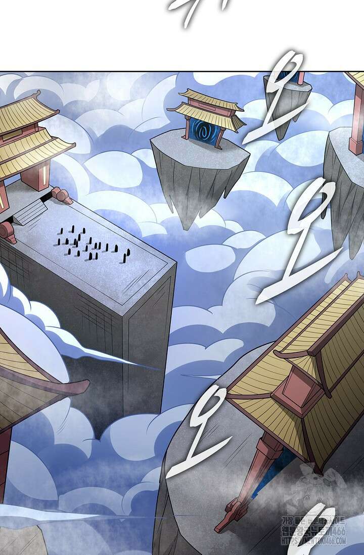 절세무신 497화 55