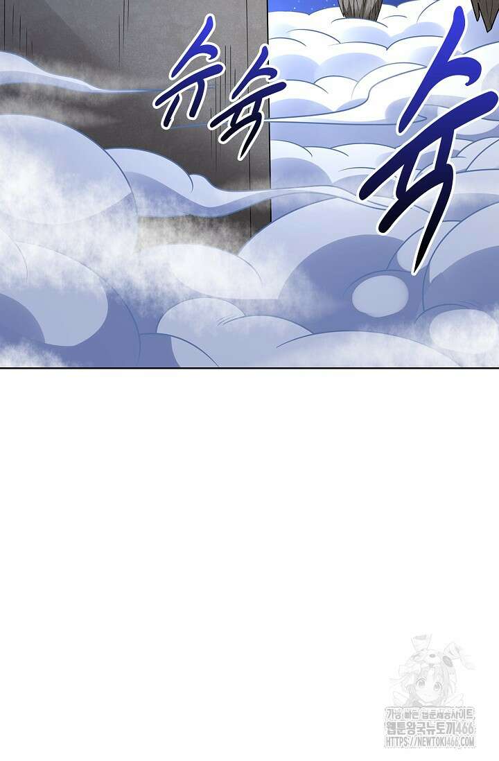 절세무신 497화 65