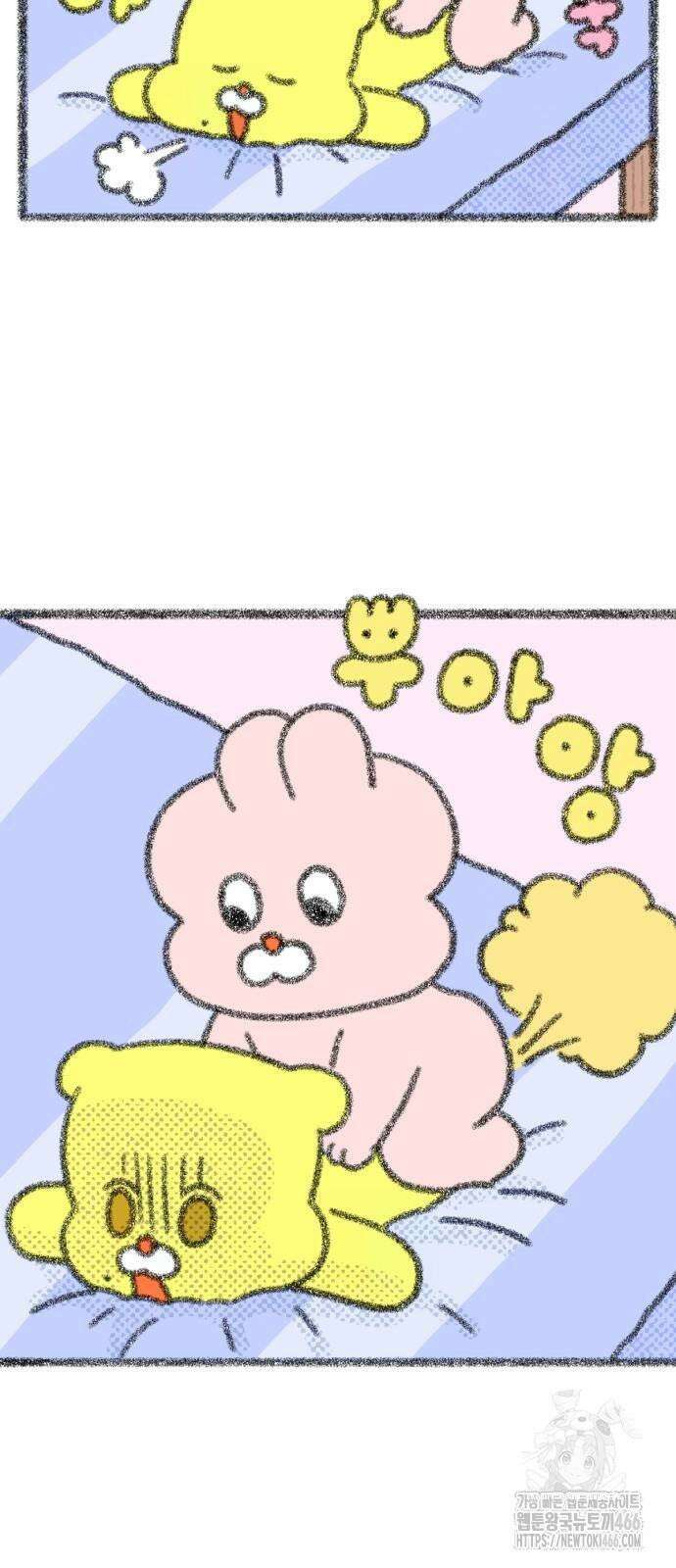 호호와 거난이 무삭제판 5화 방귀 대소동 2