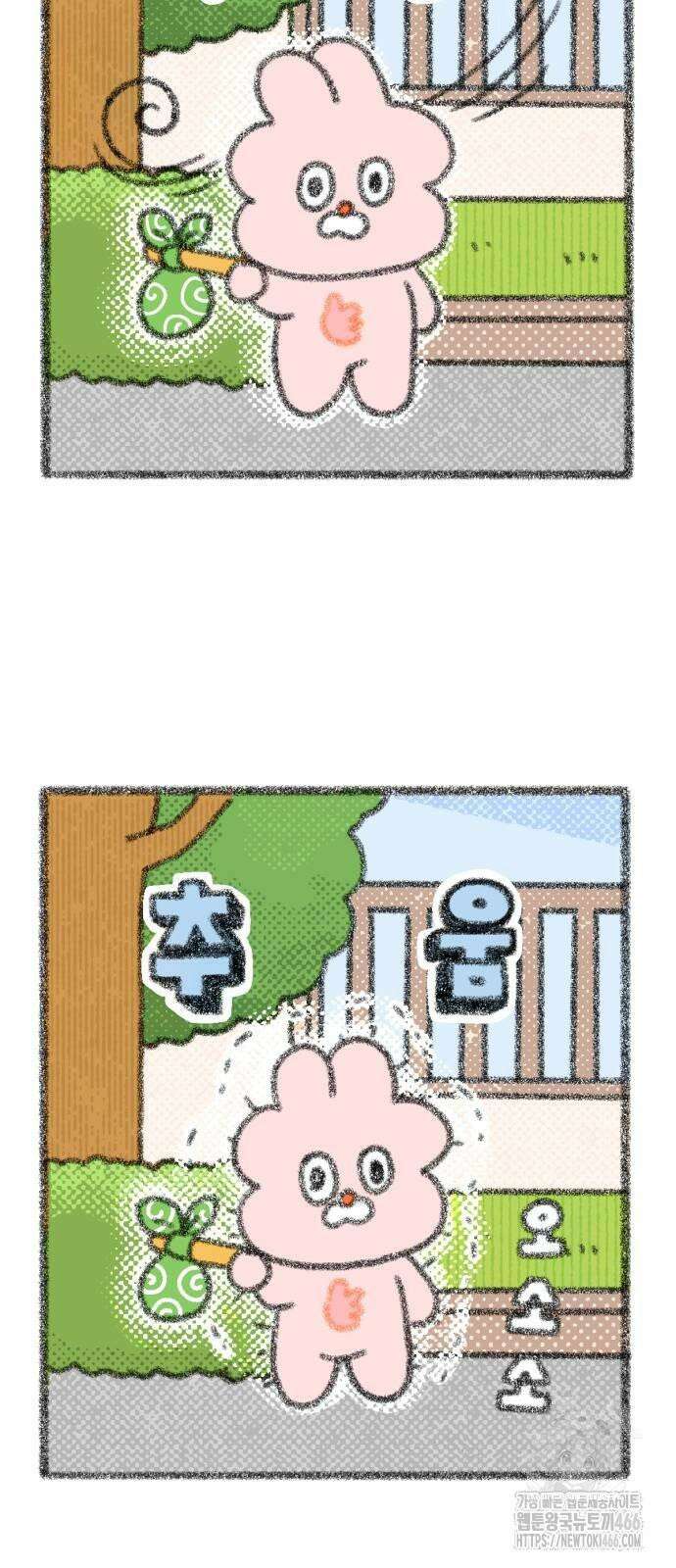 호호와 거난이 무삭제판 5화 방귀 대소동 12