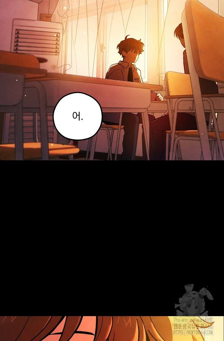 무령의 혼 1화 5