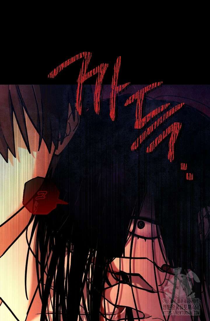무령의 혼 1화 12