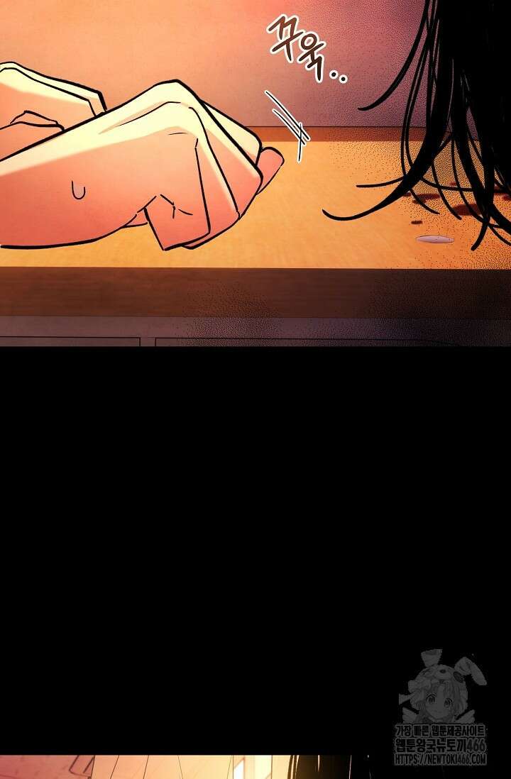 무령의 혼 1화 14