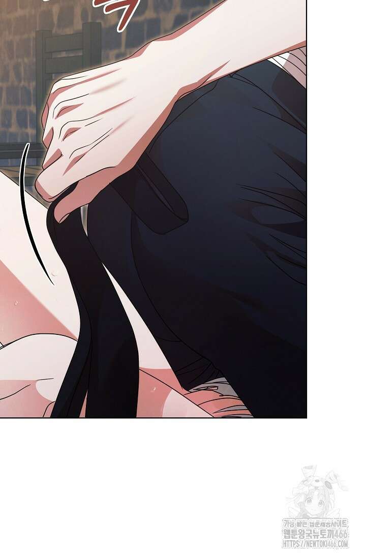 내게 빌어봐 26화 9