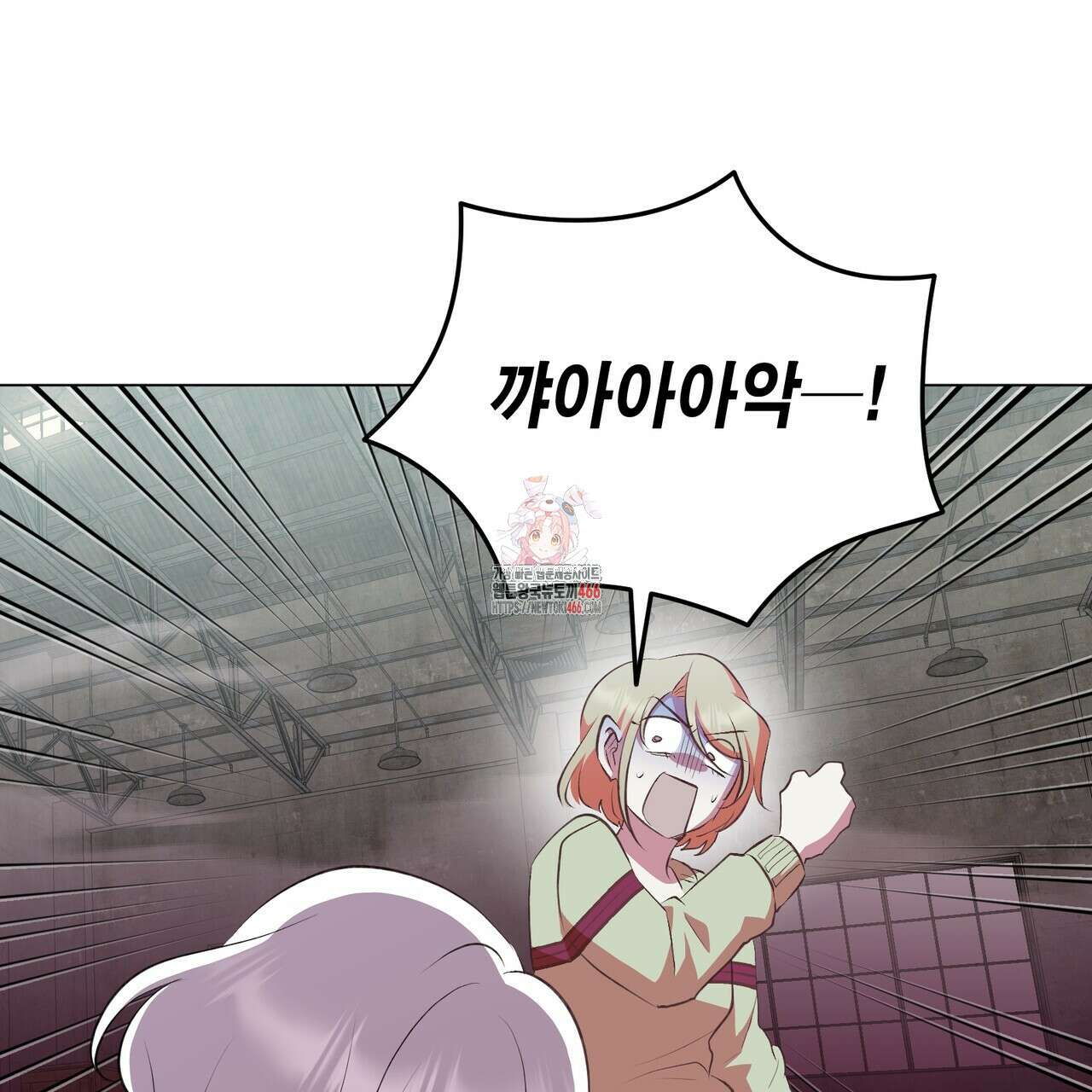 괴상오피스 21화 1
