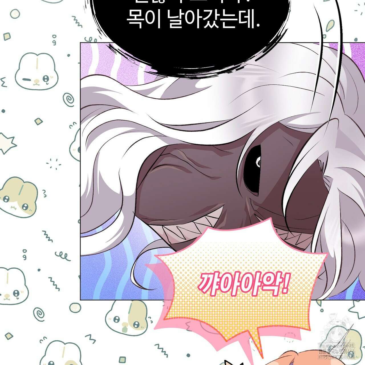 괴상오피스 21화 4