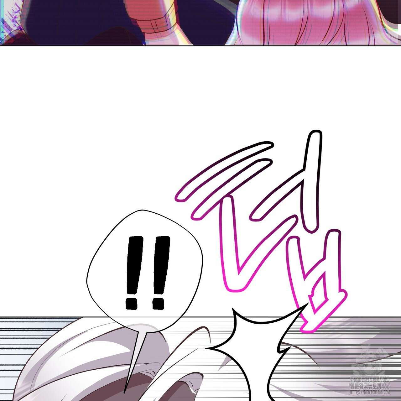 괴상오피스 21화 9