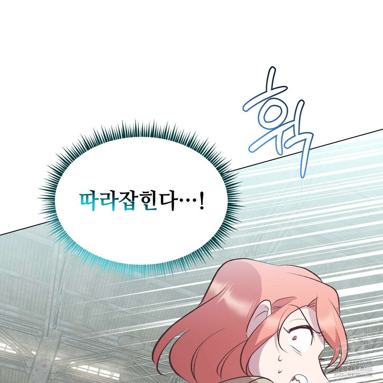 괴상오피스 21화 18