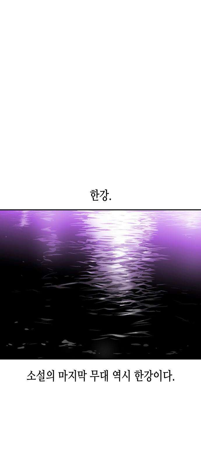 콜미로맨틱 45화 17