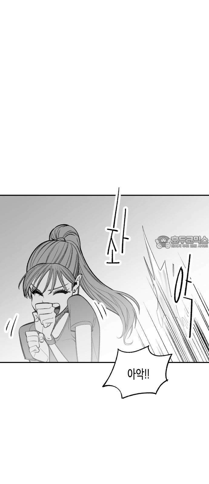 콜미로맨틱 45화 42
