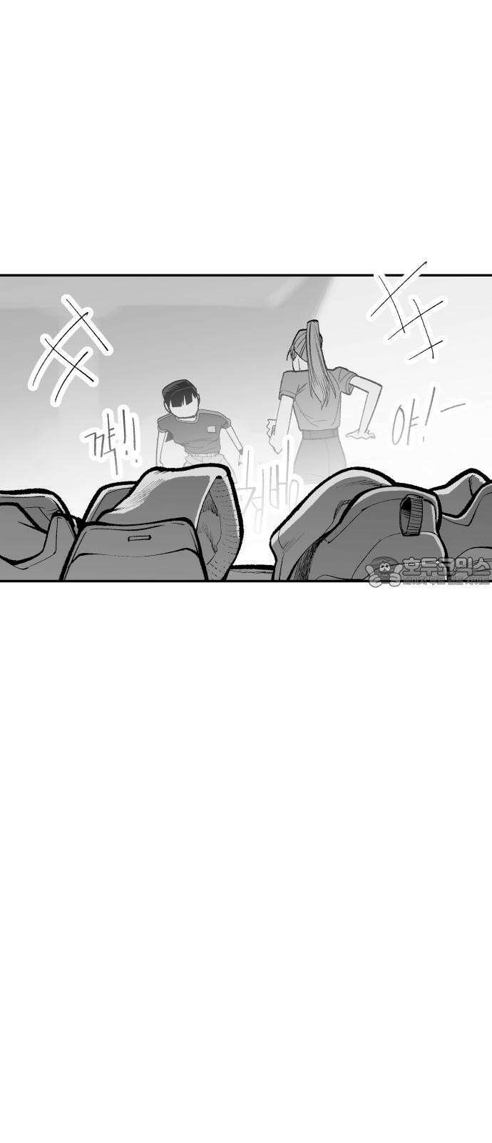 콜미로맨틱 45화 45
