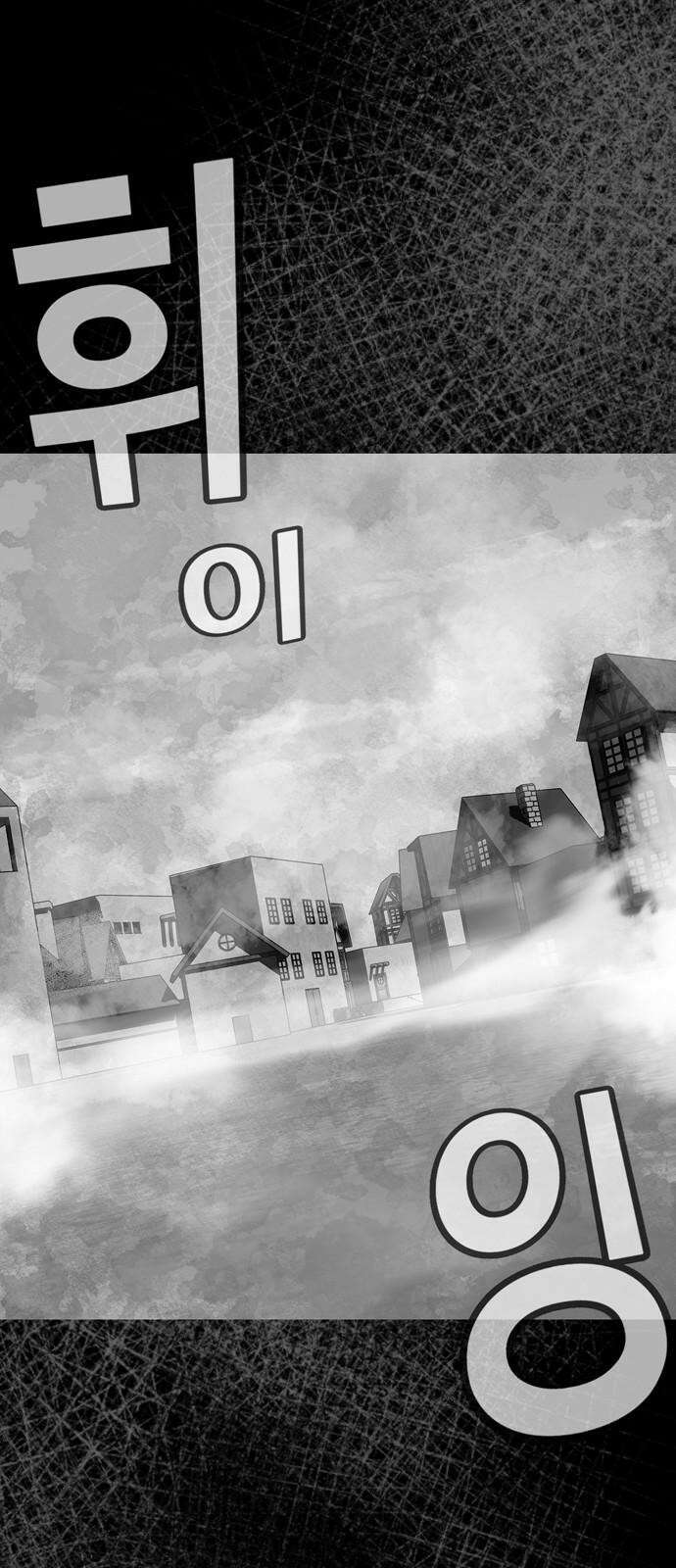 화염의 피스메이커 024화: 24번째 망치질 5