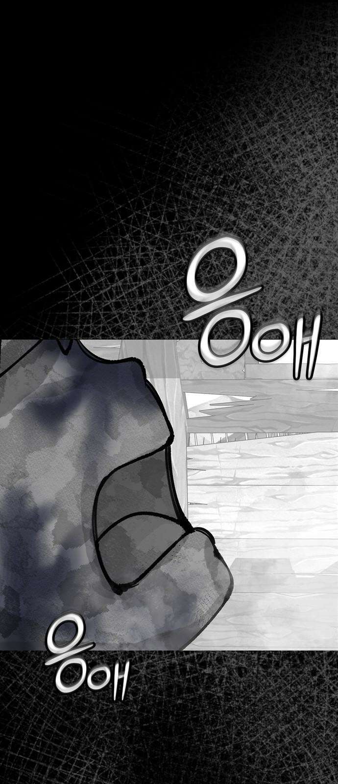 화염의 피스메이커 024화: 24번째 망치질 7