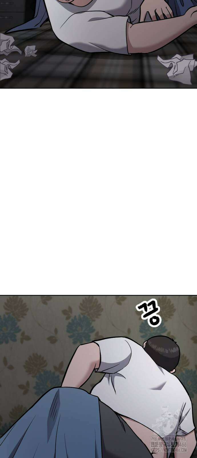하남자 23화 8