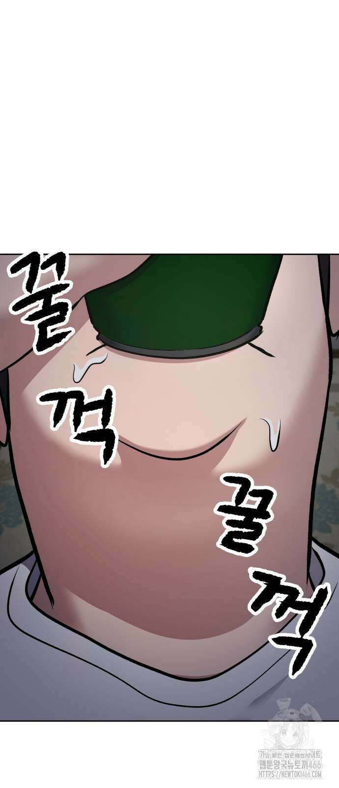 하남자 23화 10