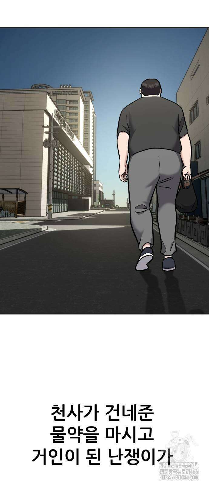 하남자 23화 26