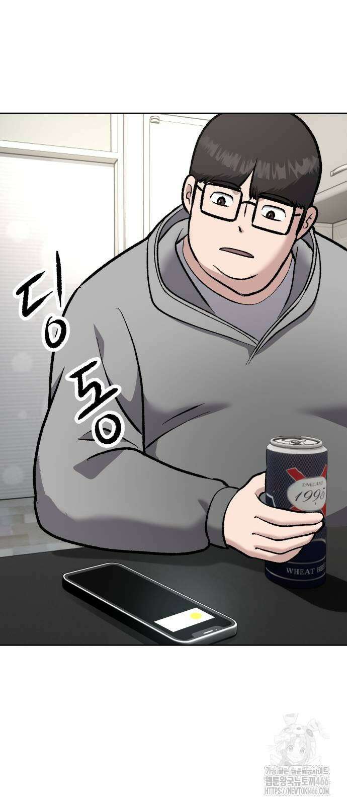 하남자 23화 73