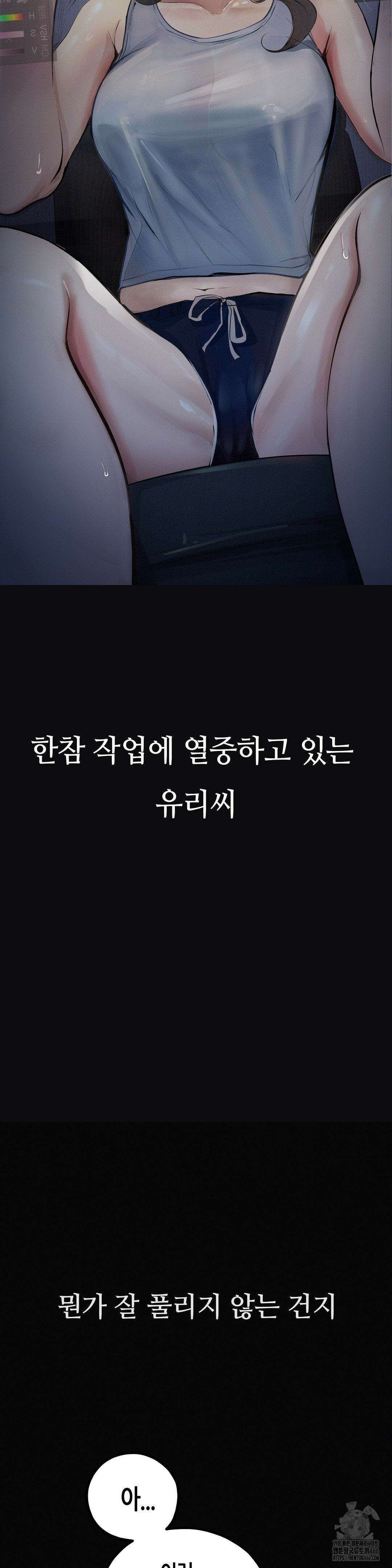 관찰일기 12화 7