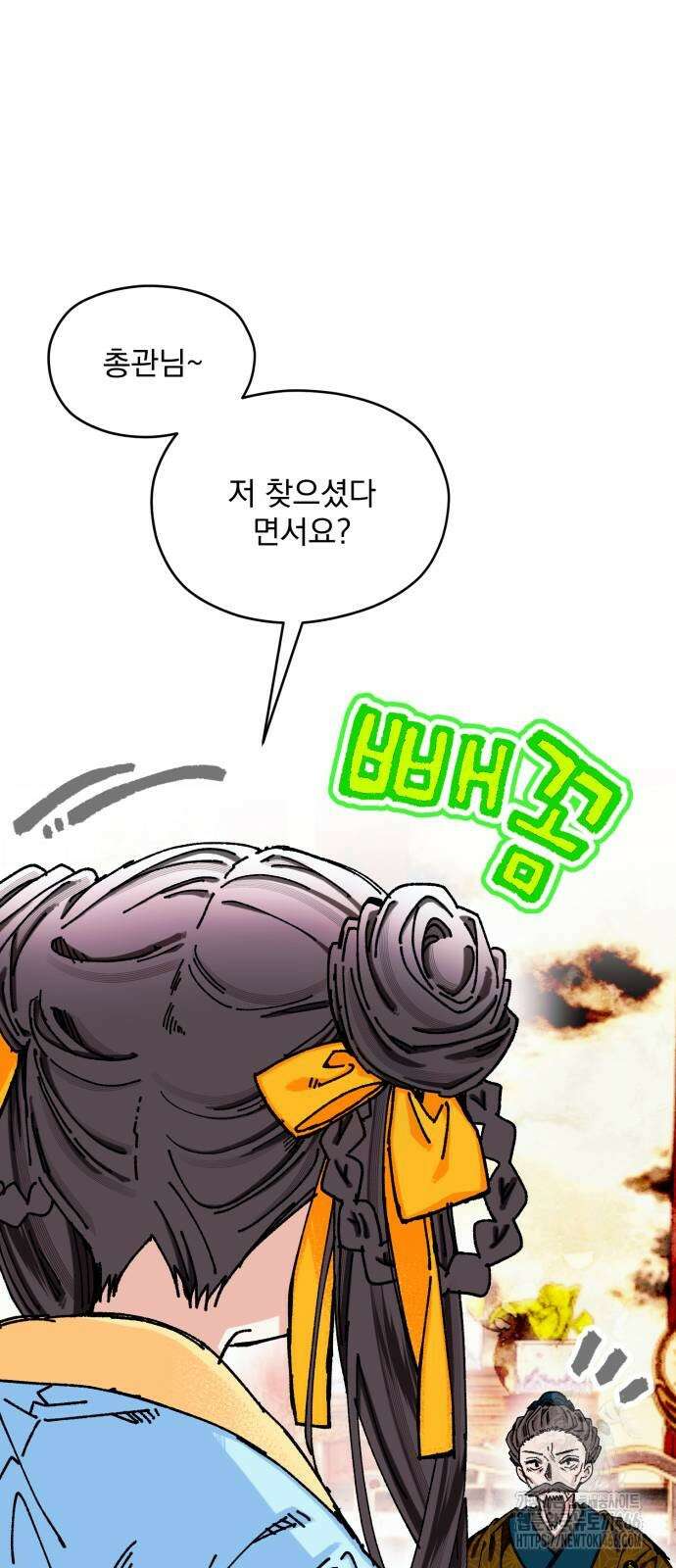악당을 업어 키웠더니 14화 19