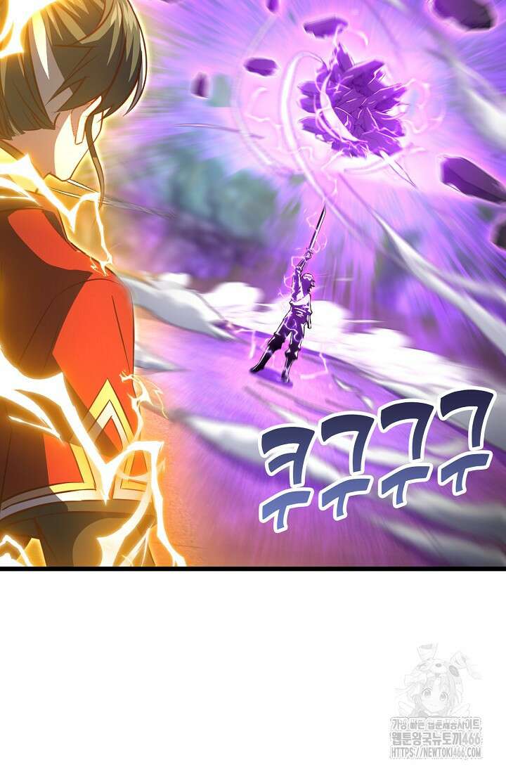 신룡의 후예 63화 7