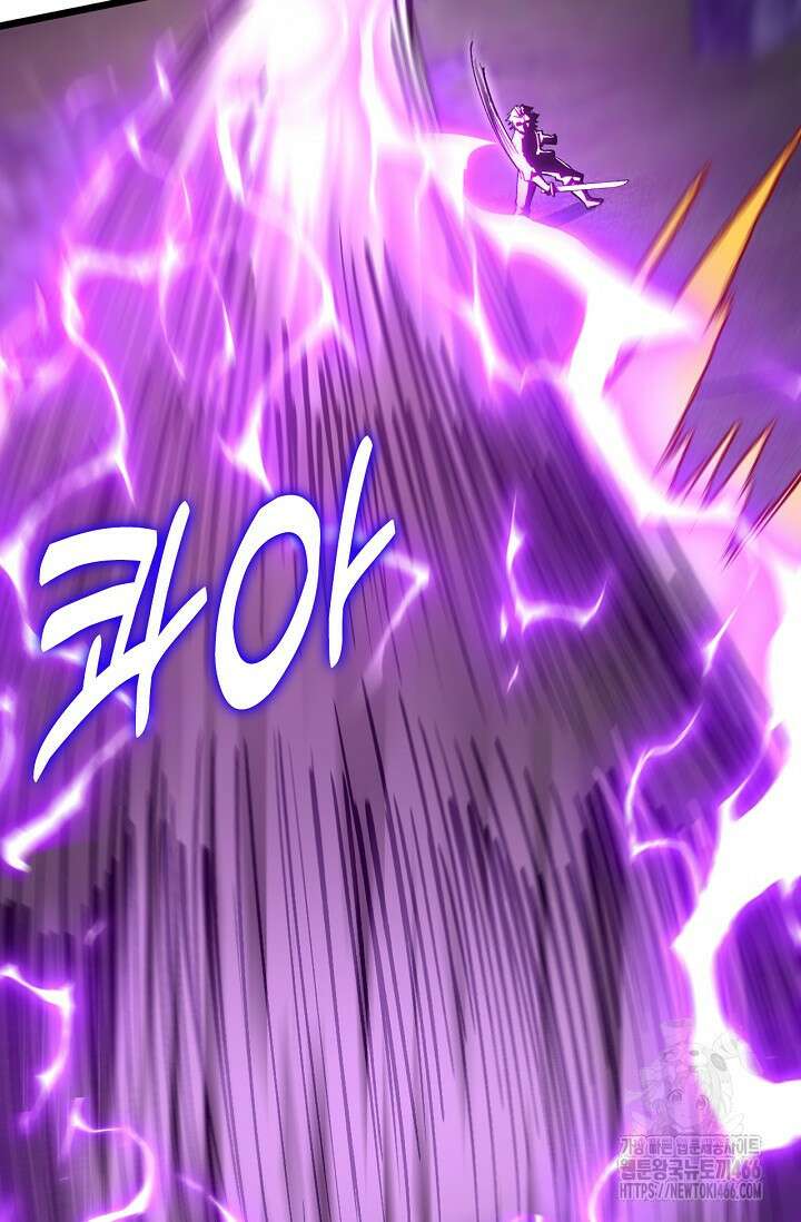 신룡의 후예 63화 10